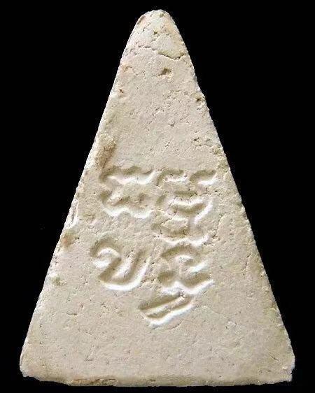 泰国佛教神僧,泰国近代五大圣僧