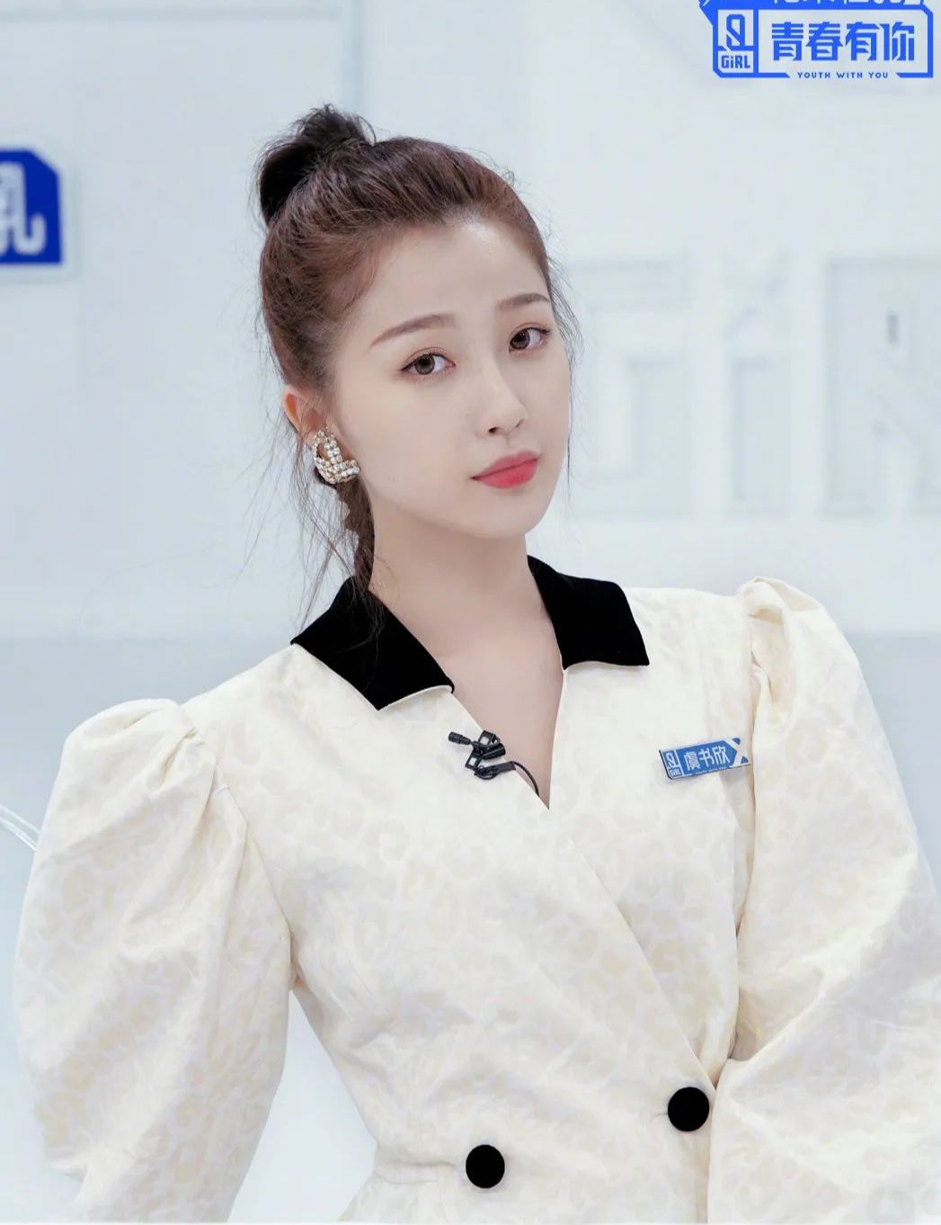 极品“小作精”！《青春有你2》虞书欣“哇哦”怎么了？