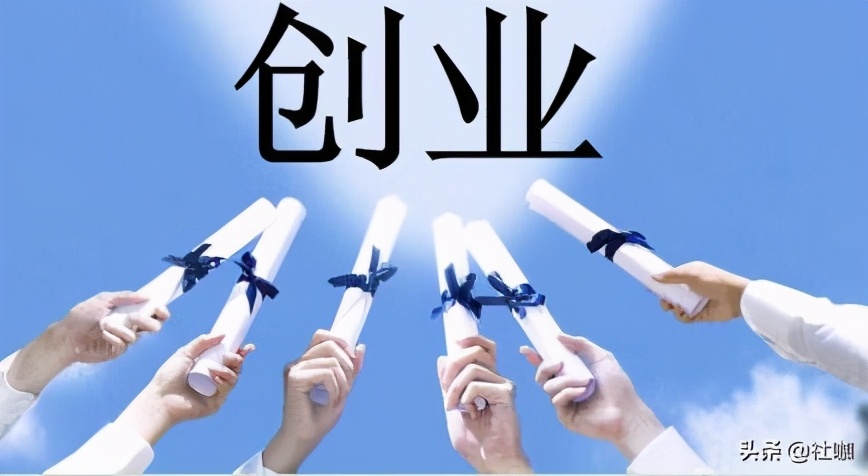 杭州大学生创业,大学生要创业