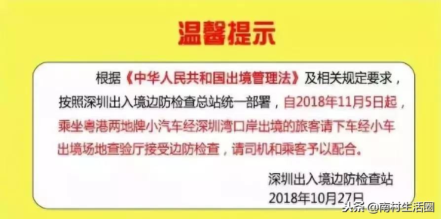 香港是否取消奶粉限奶令,香港限奶令是真的吗