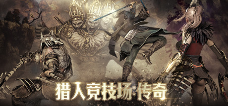 油腻的师姐全在这里!全新韩国武侠吃鸡,融入MOBA和RPG玩法