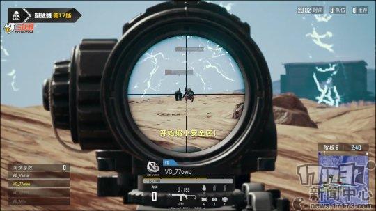 绝地求生2018rng夺冠,绝地求生rng最后一局