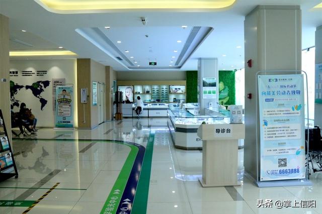 信阳爱尔眼科医院,信阳市爱尔眼科