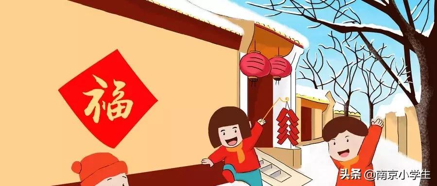 春节小学满分作文集锦五篇,过春节的优秀作文范文小学版