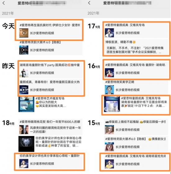 爱美客童颜针,爱美客童颜针正式获批上市