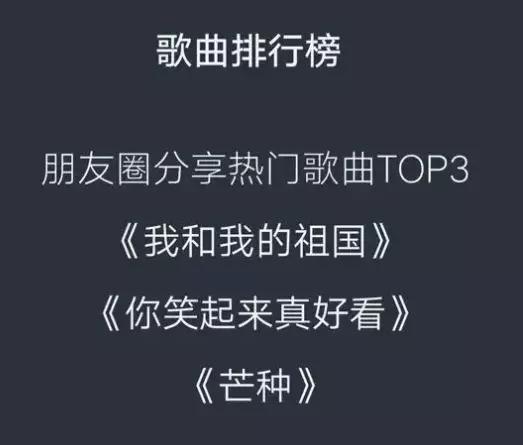 张小龙520红包视频,微信520红包张小龙