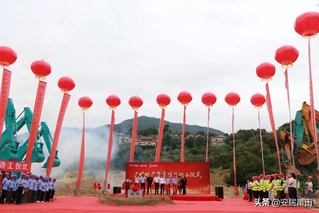 一周楼市：棠霞地块正荣速度开工，NBL莆田赛区火热打响中
