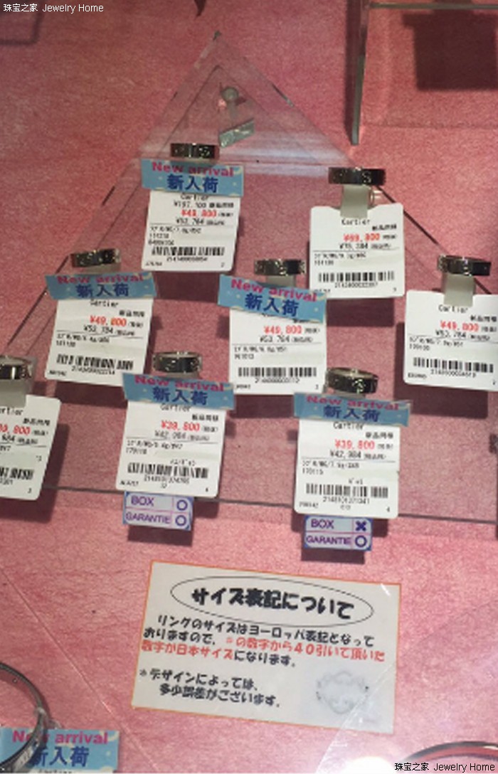 日本必逛中古店,日本中古店最爱这几家