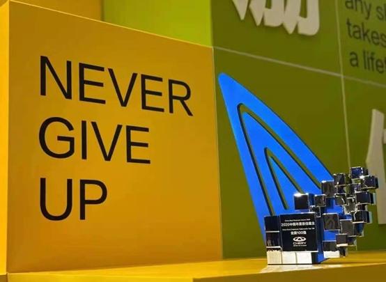 从“食宿自由”到“成长自由”奇瑞堪称理想雇主