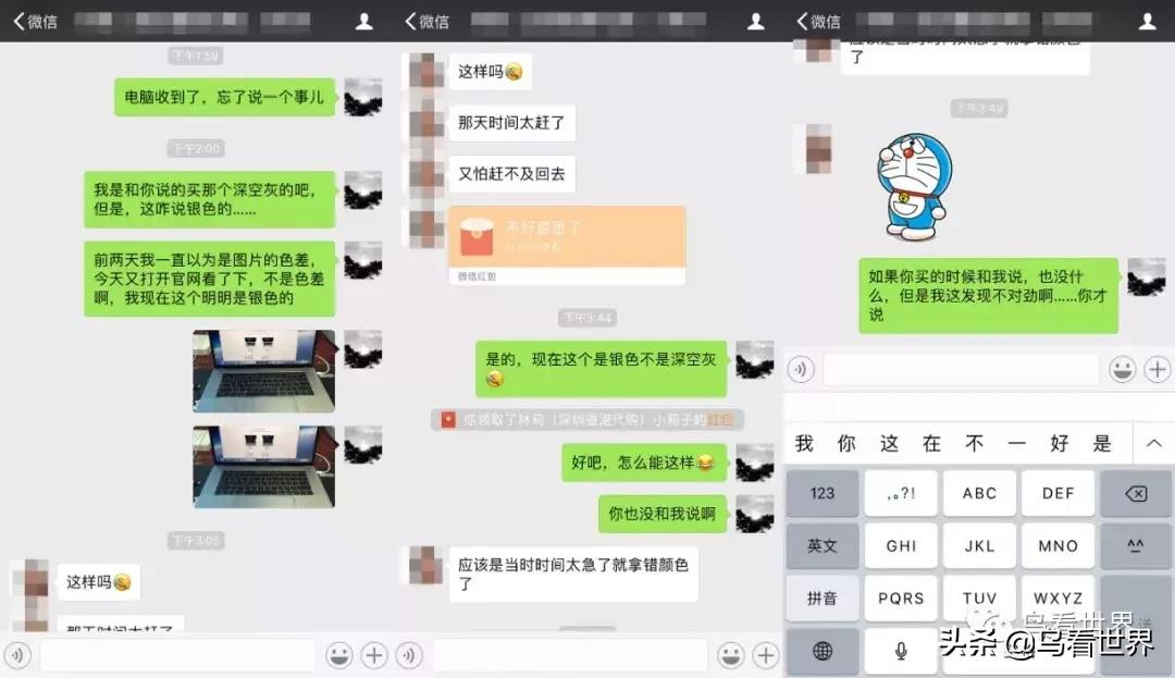 开箱∣15寸MacBookPro开箱+使用体验（附视频）