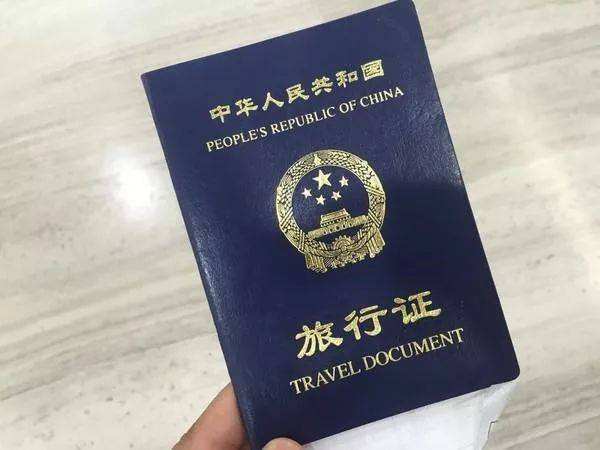 护照丢了着急出国怎么办,护照丢了怎么补办去哪里办