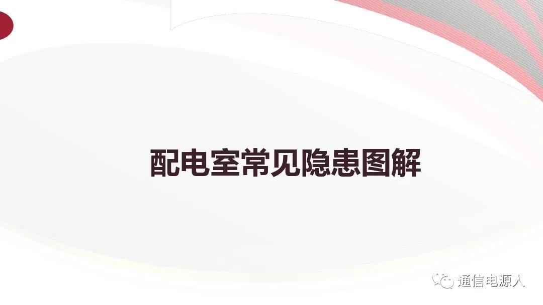 生命至上安全第一理念,生命至上人民至上安全生产理念