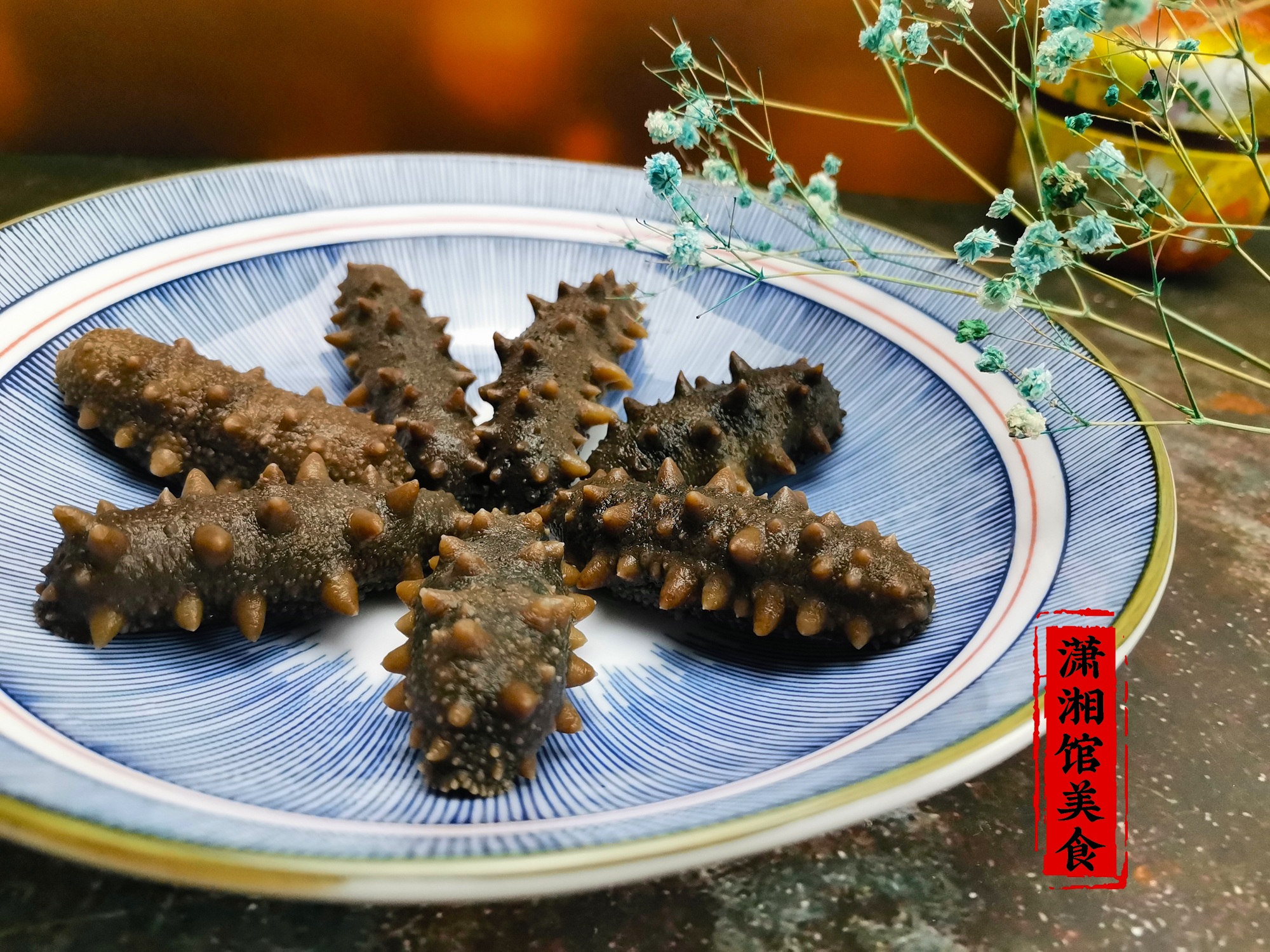 海参如何泡发营养不流失,海参如何泡发得比较大