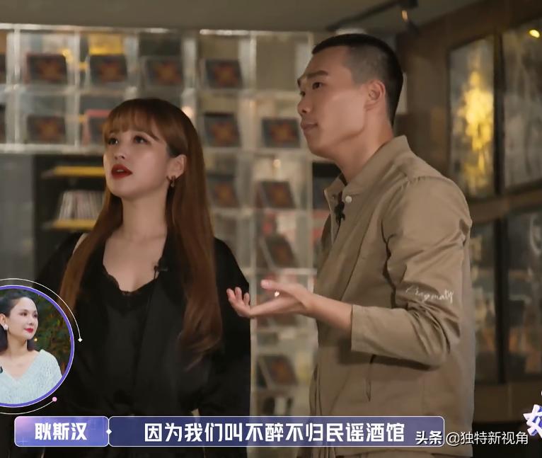 耿斯汉问金莎爱他吗,耿斯汉金莎片段