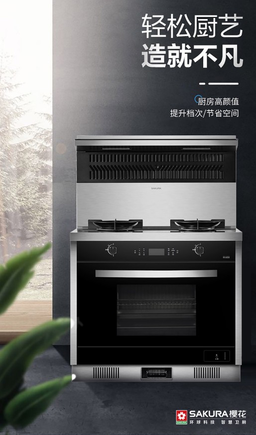 樱花厨房装修,樱花厨卫的缺点