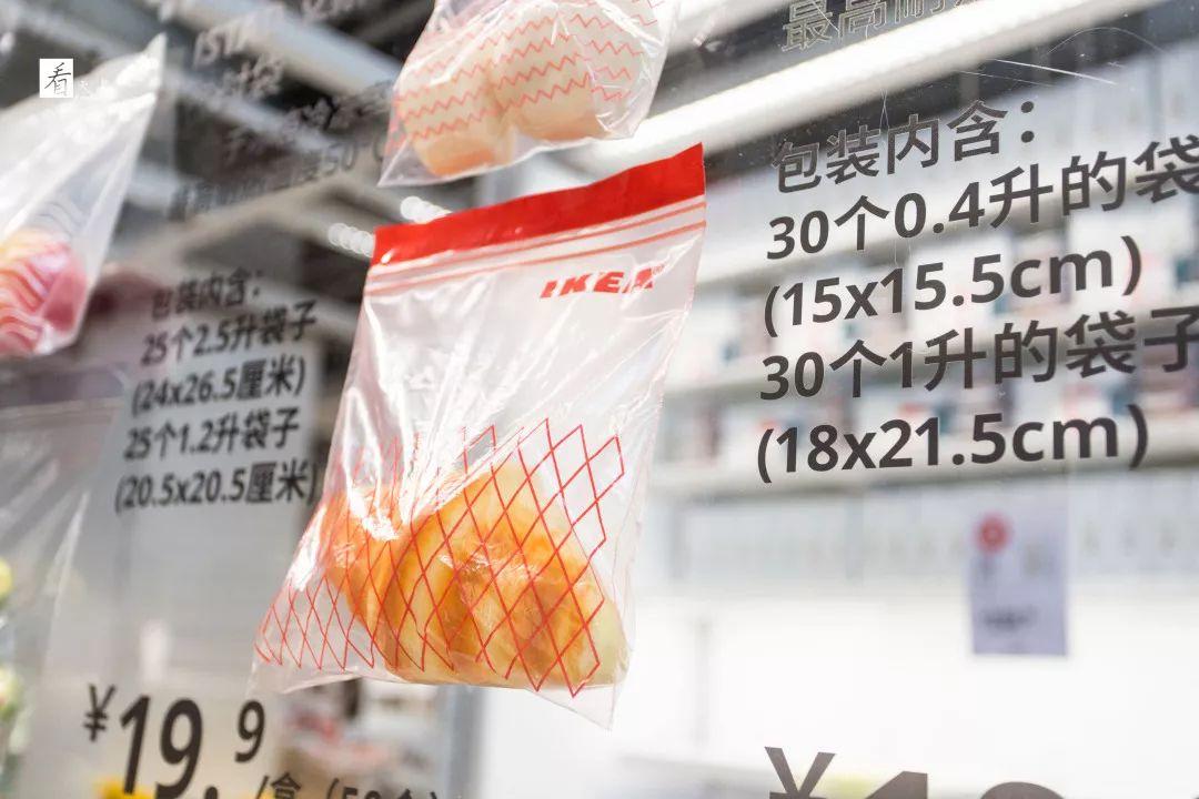 天津宜家哪个店新开的,天津宜家双店开业