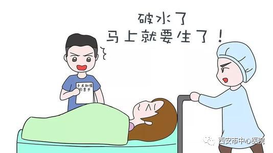 高龄二胎剖宫产建议多少周,二胎需要多少周剖宫产