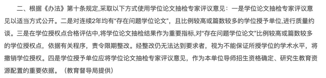 在某宝买「知网查重」，是研究生们被无情收割的第一把韭菜