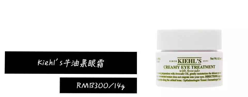 眼霜500左右,500以内的眼霜推荐