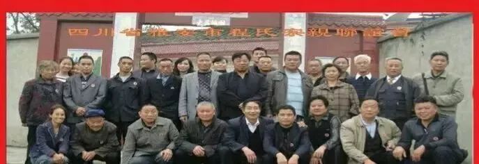 程氏宗亲清明祭祖合影,程氏宗亲最有钱的7个人