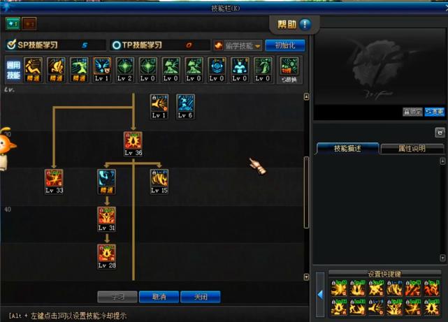 DNF：旭旭宝宝研究出红眼最强加点直接舍弃鲜血爆掠提升44亿