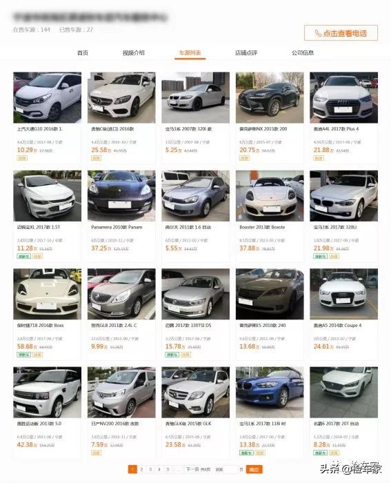 宁波和成都二手车那么便宜靠谱吗,58同城宁波二手车怎么那么便宜