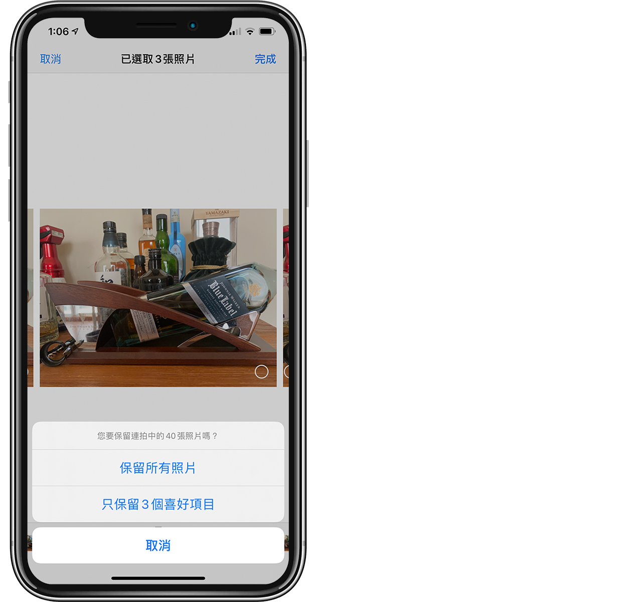 iphone相机怎么3秒自动拍照啊,苹果拍照怎么设置长按连拍