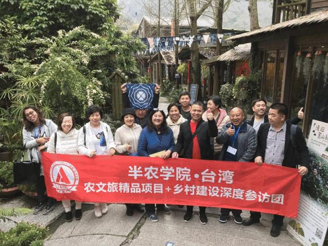 农学院对乡村振兴的促进作用,半农学院