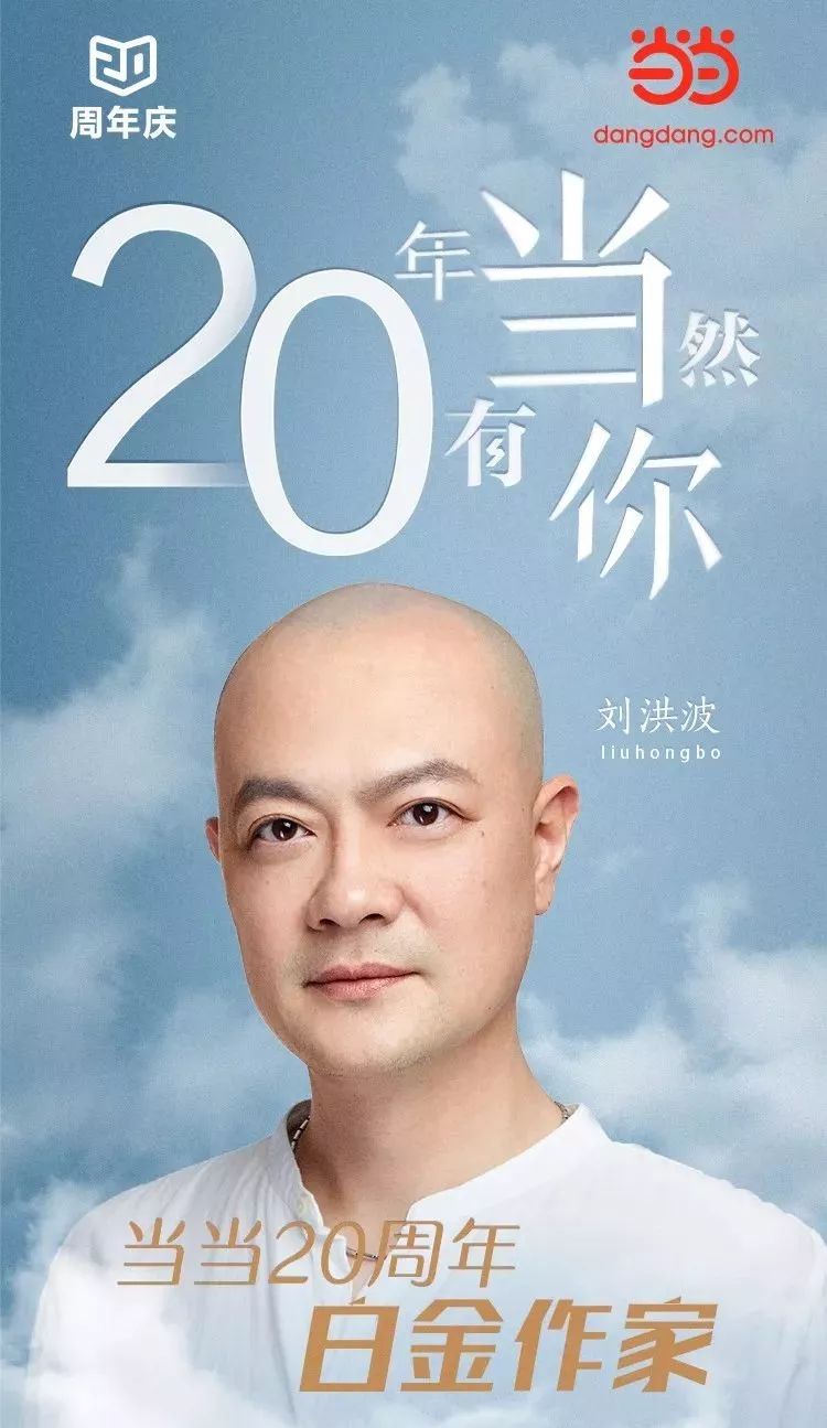 白金作家完结佳作,刘洪波雅思阅读真经适合高中生吗