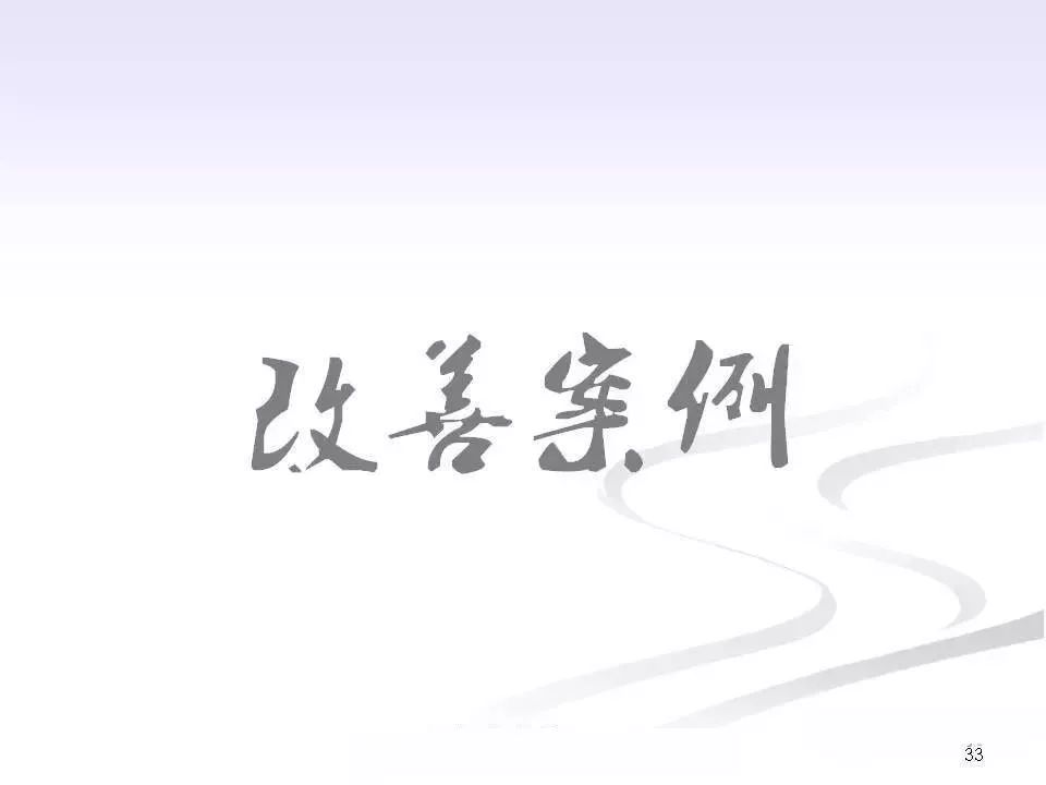 班组长职责及日常管理ppt,企业班组长的基本职责