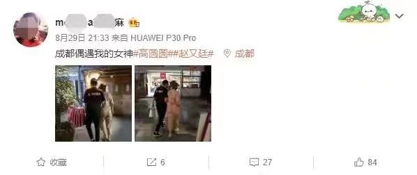 赵又廷与高圆圆现身,赵又廷高圆圆牵手逛街撒狗粮