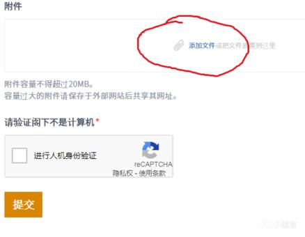 绝地求生被封了如何申请解封,绝地求生国际服误封账号解封