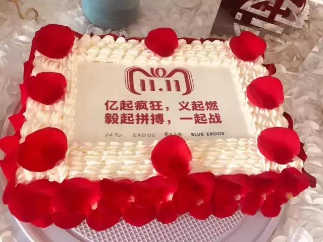 破纪录双11,破800亿天猫双11再次刷新纪录