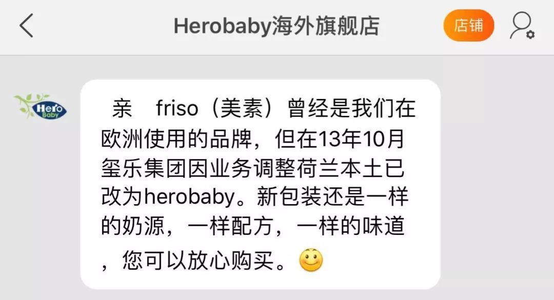 herobaby和皇家美素佳儿,美素佳儿23款奶粉全面测评