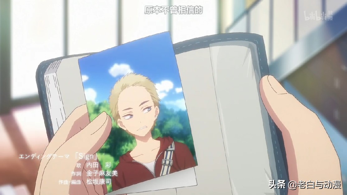 五等分的新娘风太郎和五胞胎,五等分的新娘风太郎初恋