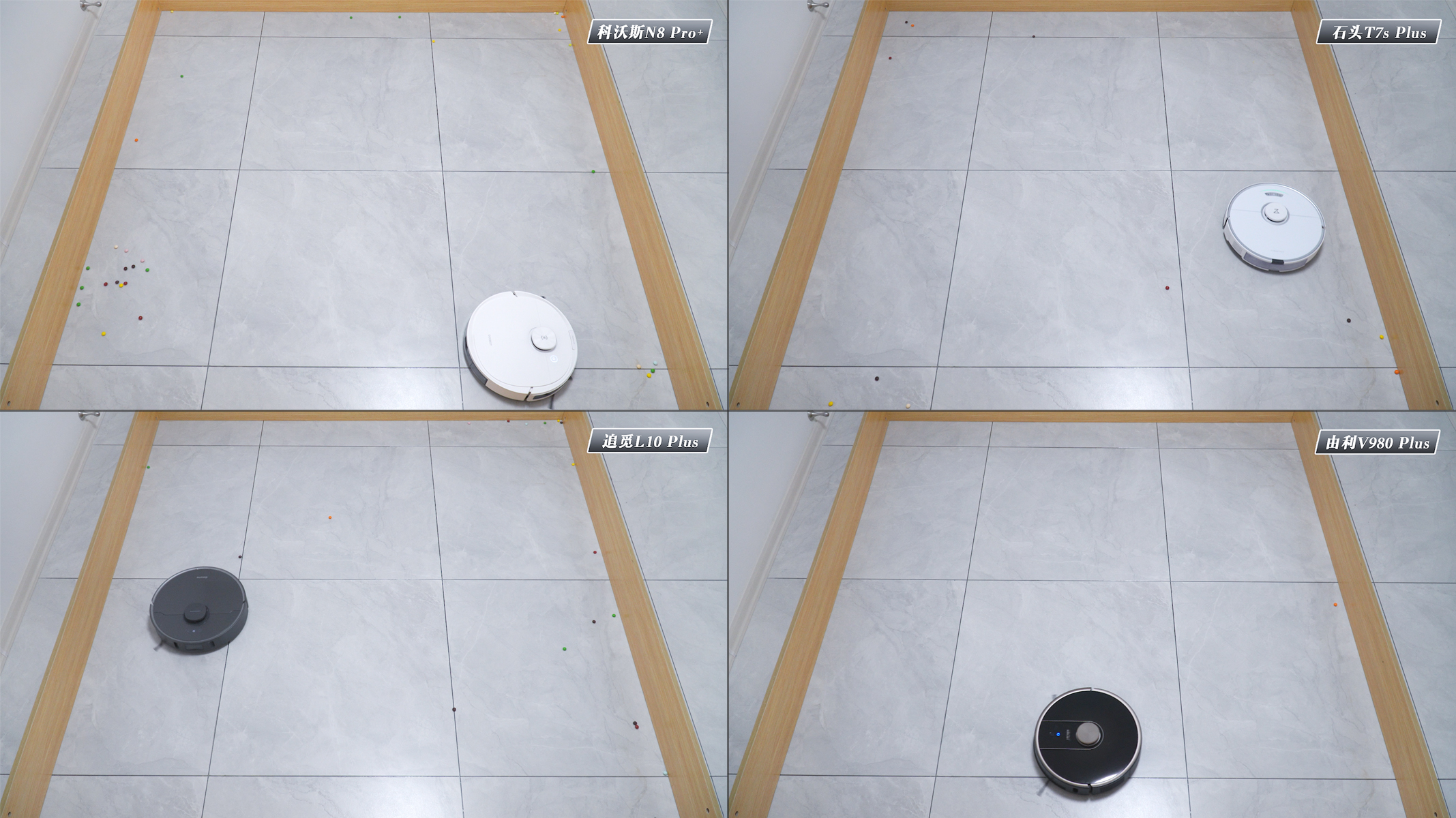 扫地机器人科沃斯和追觅测评,自动集尘扫地机器人测评