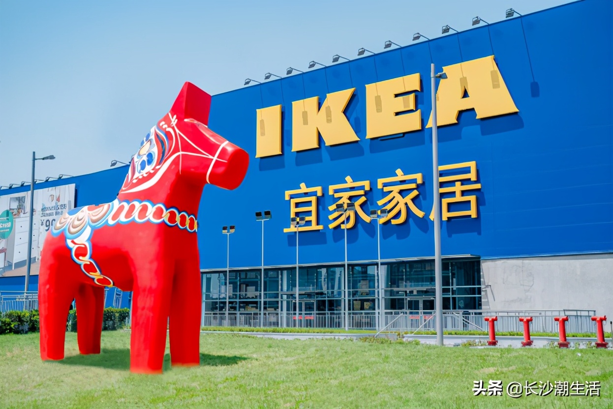 宜家十一国庆打折促销活动,宜家53亿加码中国市场