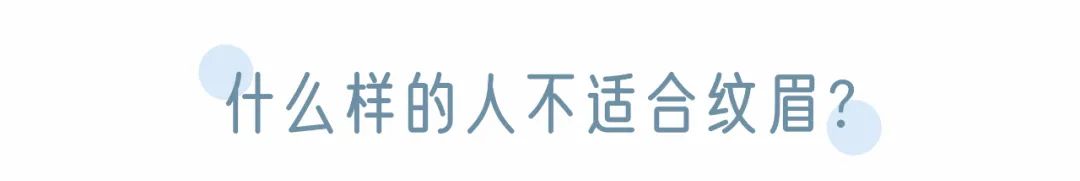 景甜改眉毛的视频,景甜的柳叶眉适合什么脸型