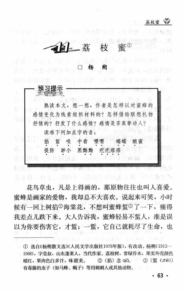 宏宝莱荔枝味和凤梨味哪个好喝,荔枝宏宝莱