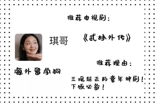 假期在家看电视剧,放假在家看什么剧集