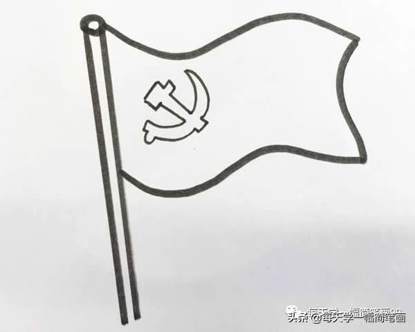 党徽的画法简笔画大全,少先队党旗队旗的简笔画