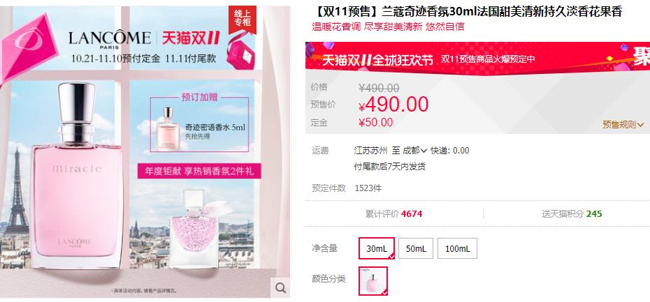 看看双11都买了什么,看看双11都买了啥