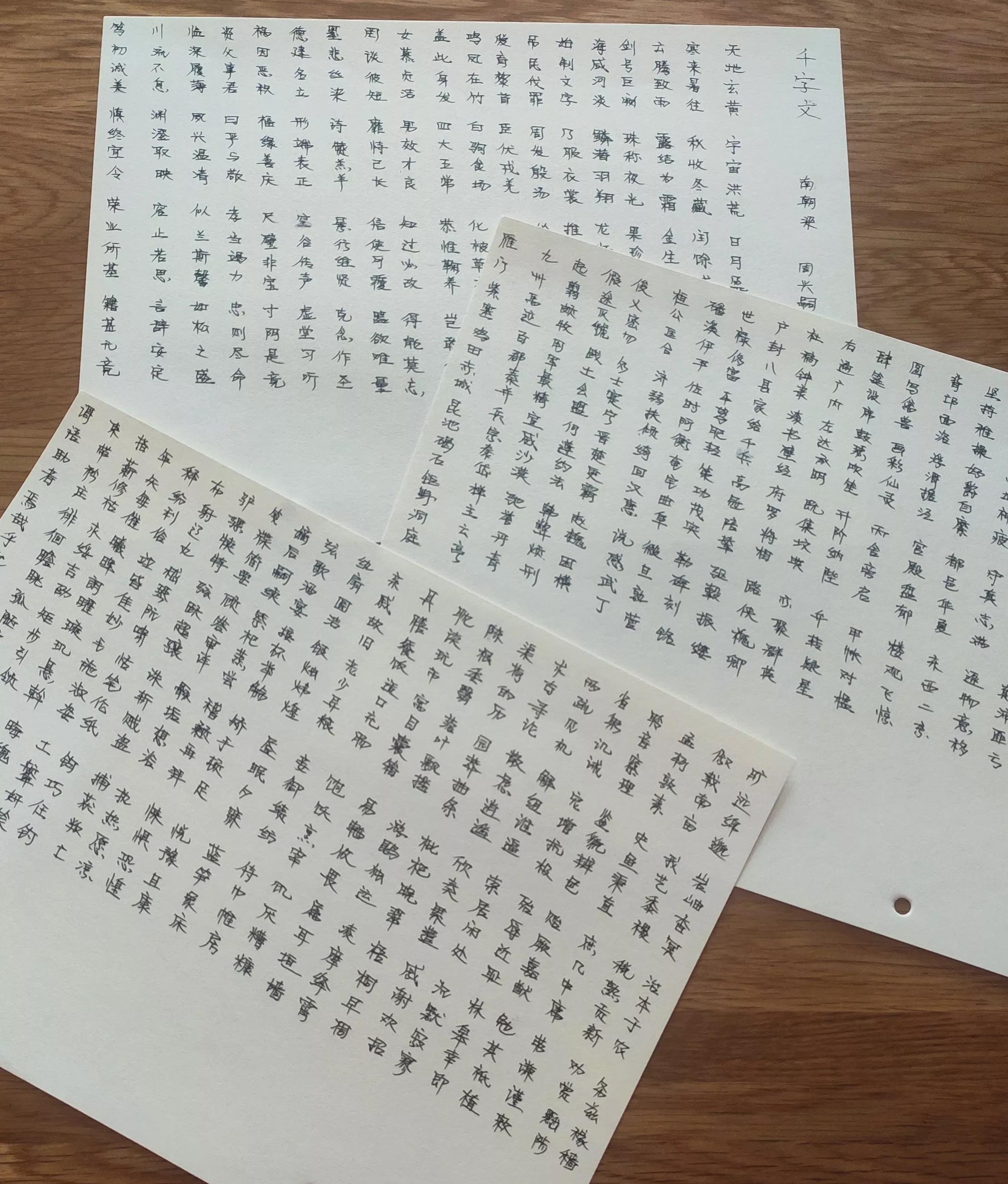 国学教育人生感悟书籍,学习国学启蒙的感悟