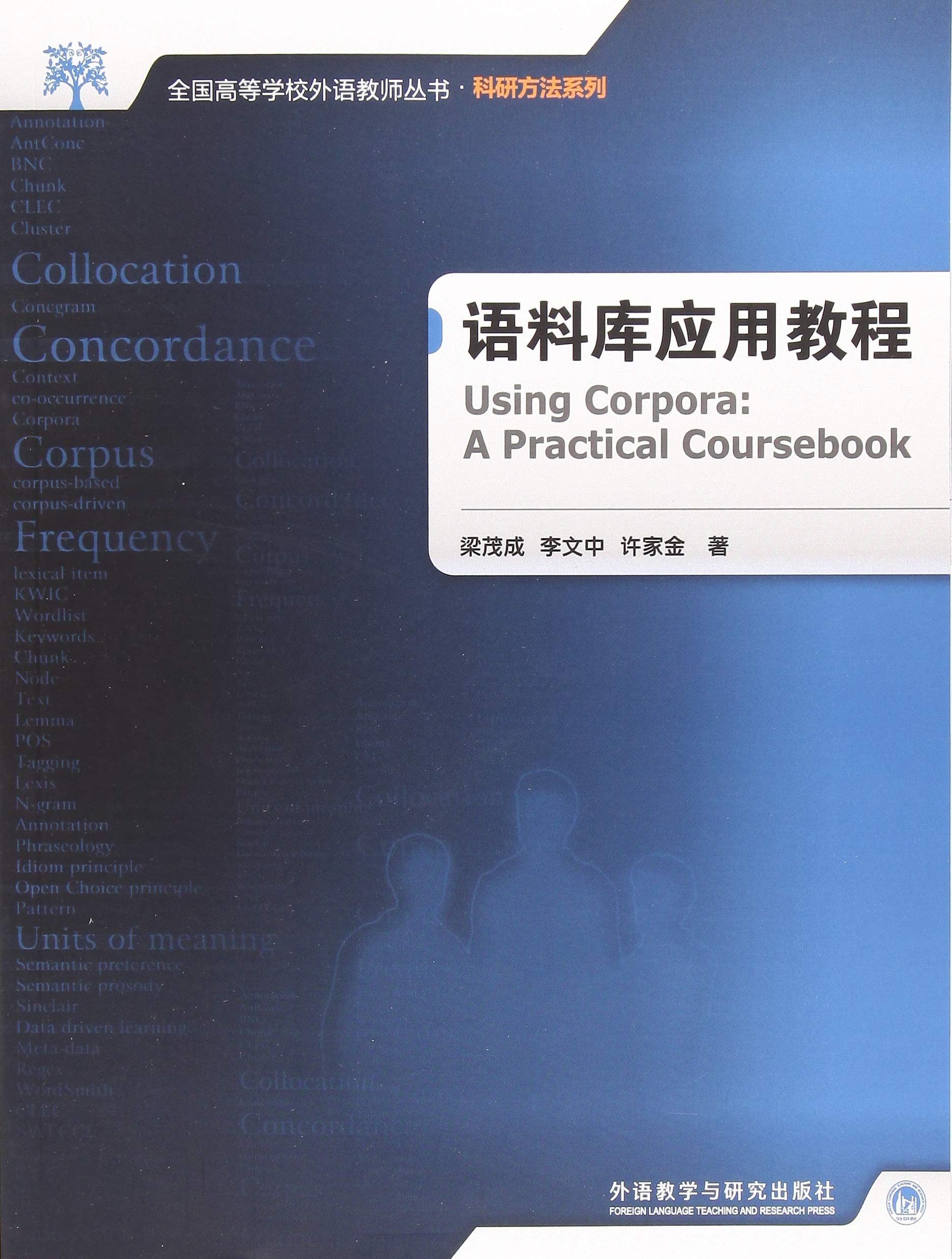 翻译的基本知识书籍,翻译学书推荐