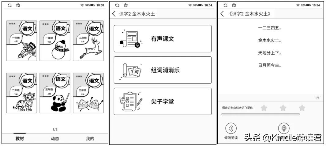 柠檬阅读器plus测评,柠檬阅读器效果怎么样