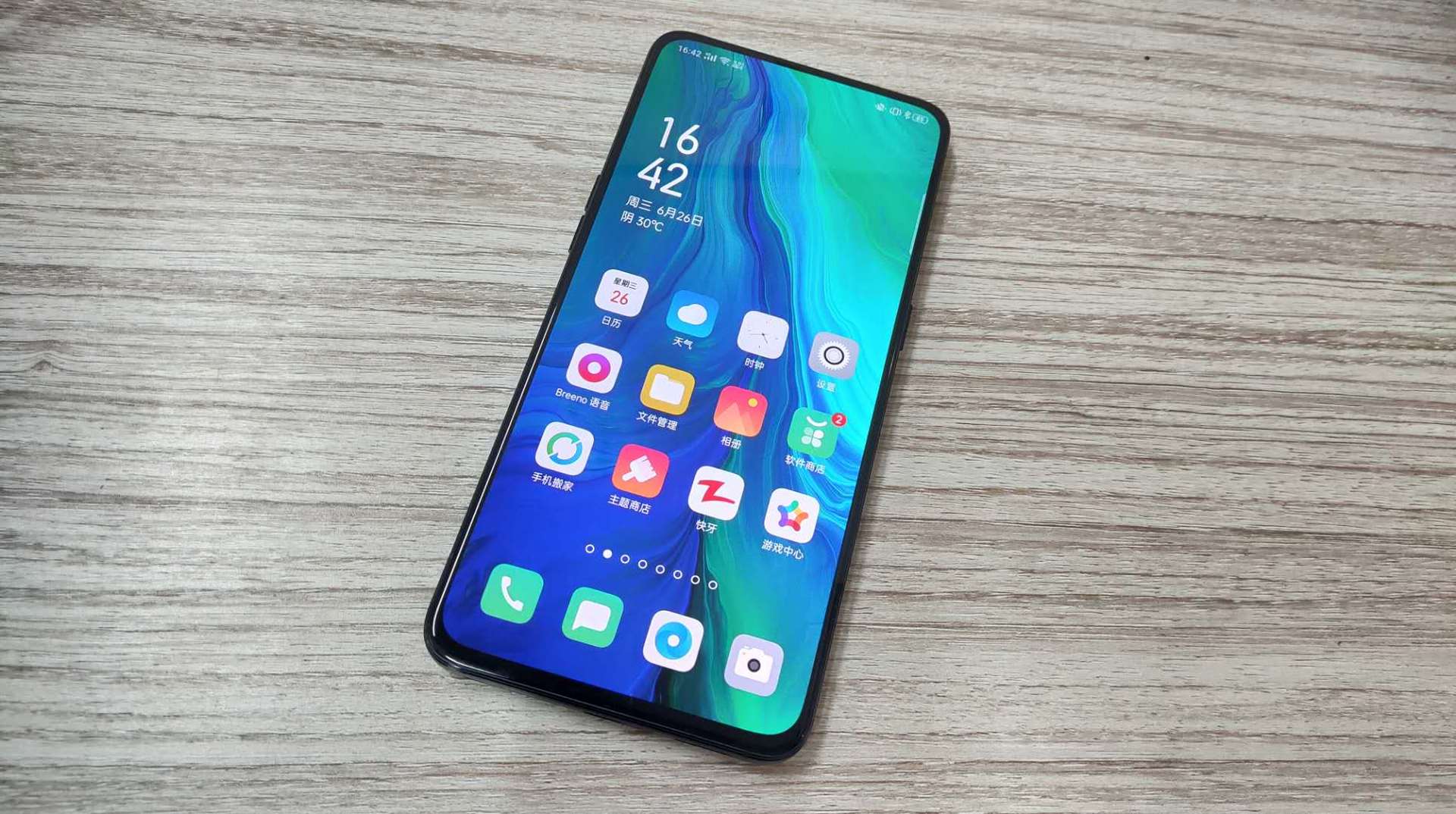 oppo应用分屏啥意思,oppo应用分身