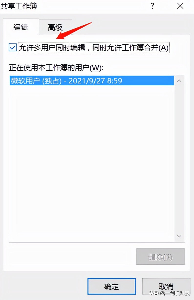 excel常用保存工作簿的方法有哪些,excel录入数据保存到另一个工作簿