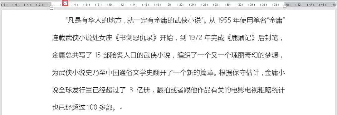 word落款字数长度不一样怎样对齐,word缩进标尺怎么显示