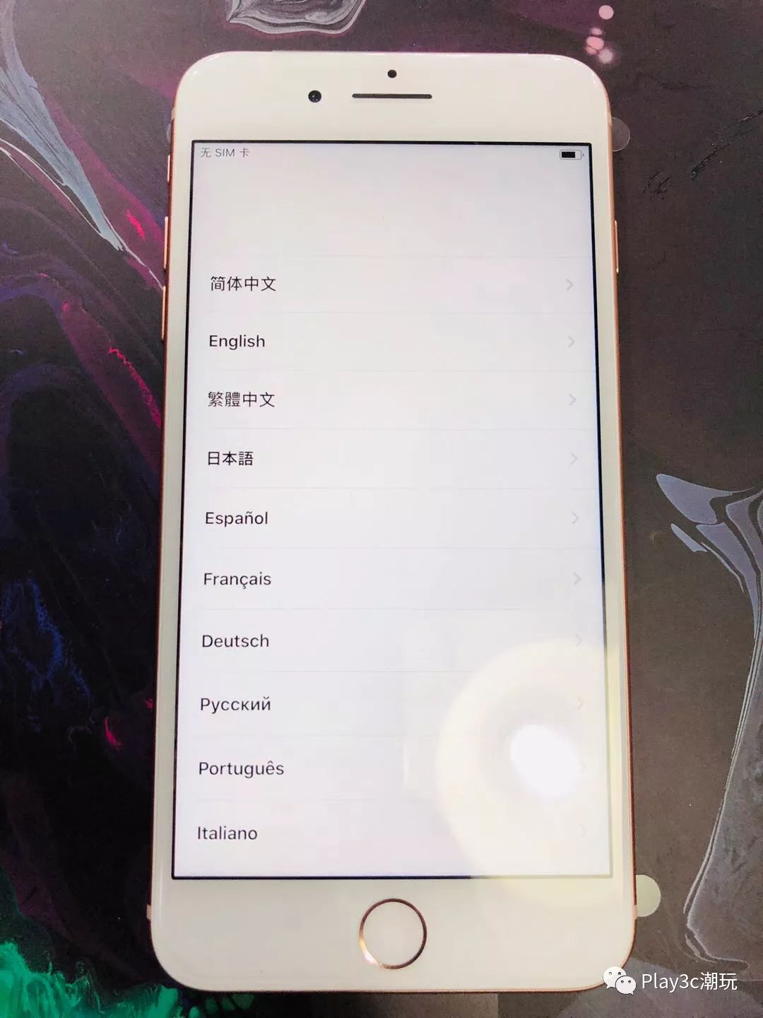 一台iPhone应该如何正确被激活?