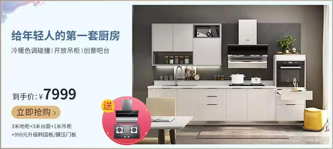 好莱客全屋定制和志邦哪个好,志邦全屋定制和好莱客哪个环保